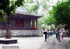 Pekin- Shichahai 106